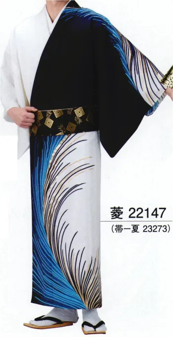 反物】一越絵羽着物反物 着物 きもの | お祭天国 きぬずれ踊衣裳